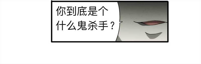 061-被诅咒之人（下）(1/2)-第34话