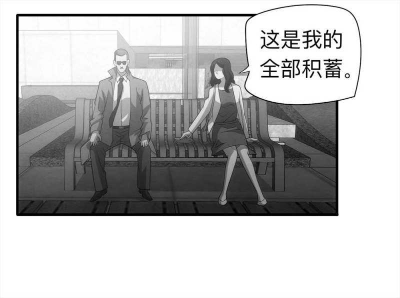 061-被诅咒之人（下）(1/2)-第34话