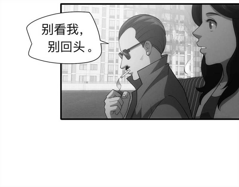 061-被诅咒之人（下）(1/2)-第34话