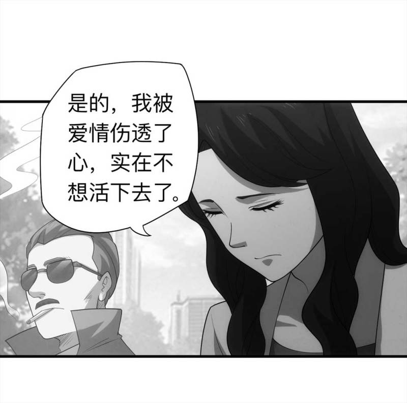 061-被诅咒之人（下）(1/2)-第34话