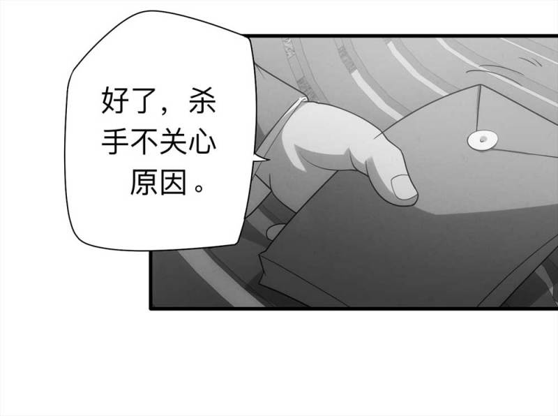 061-被诅咒之人（下）(1/2)-第34话