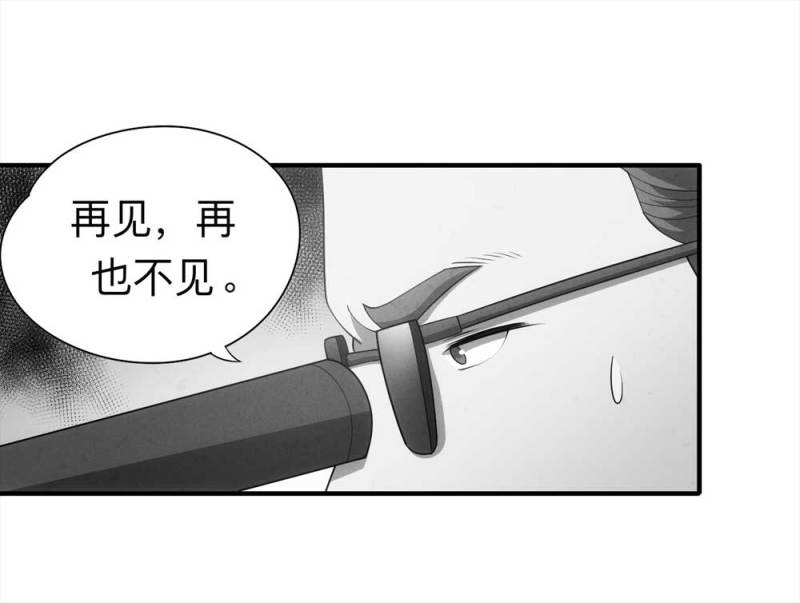 061-被诅咒之人（下）(1/2)-第34话