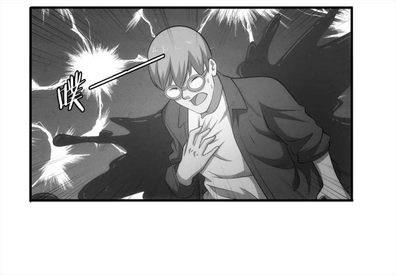 061-被诅咒之人（下）(1/2)-第34话