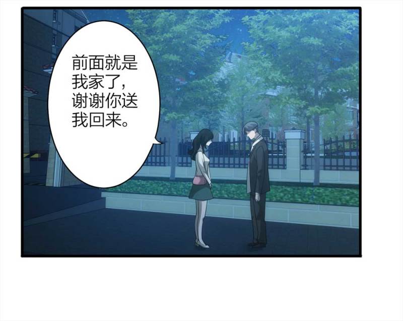 061-被诅咒之人（下）(1/2)-第34话