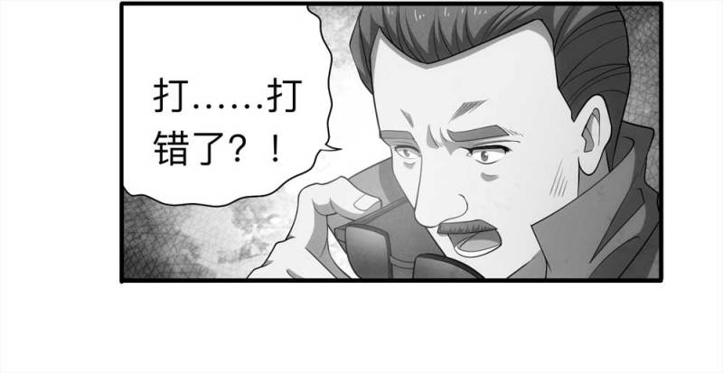 061-被诅咒之人（下）(1/2)-第34话