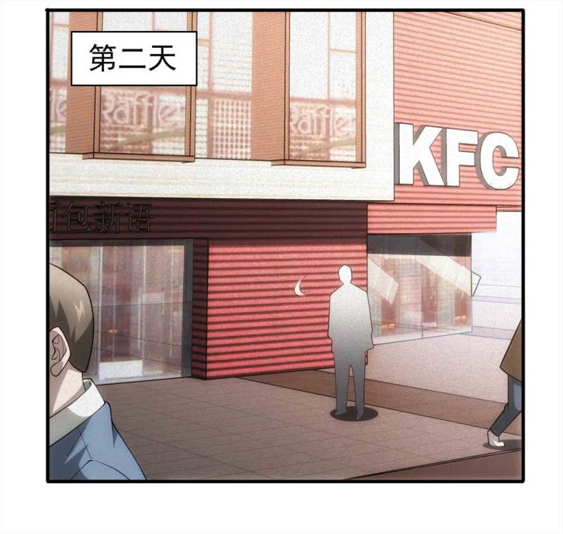 061-被诅咒之人（下）(1/2)-第34话