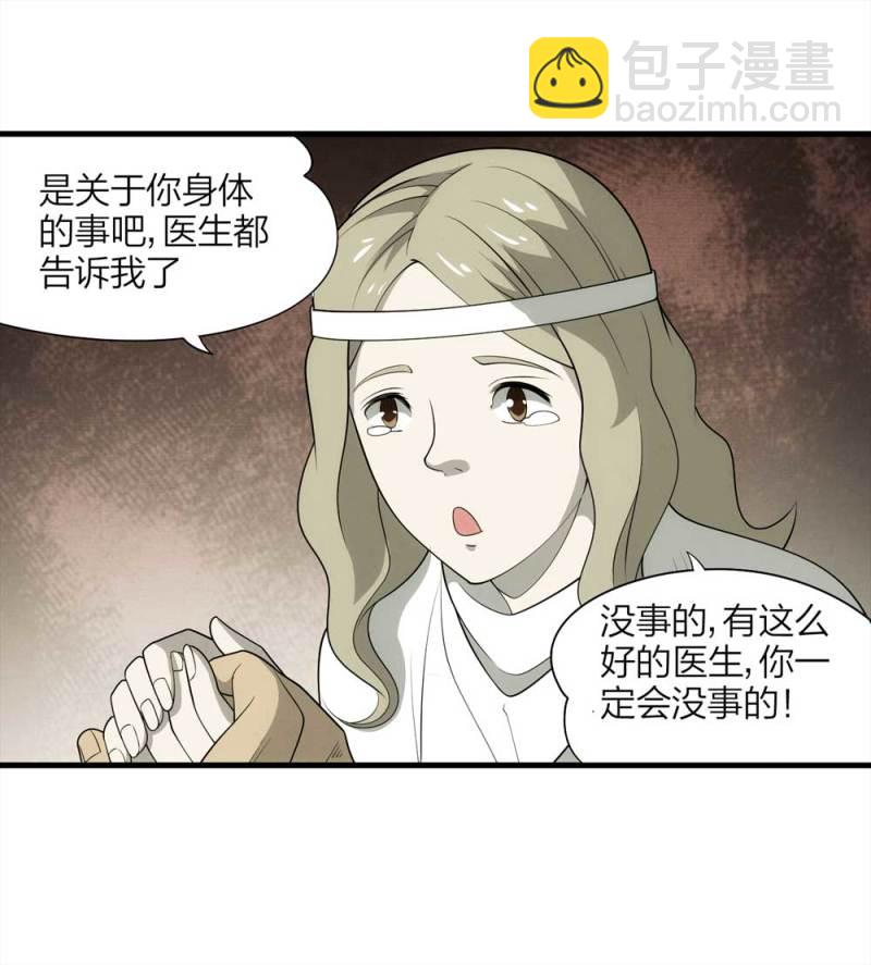 063-这块地被我承包了（下）(1/2)-第36话