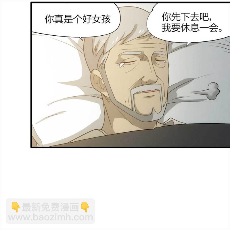 063-这块地被我承包了（下）(1/2)-第36话