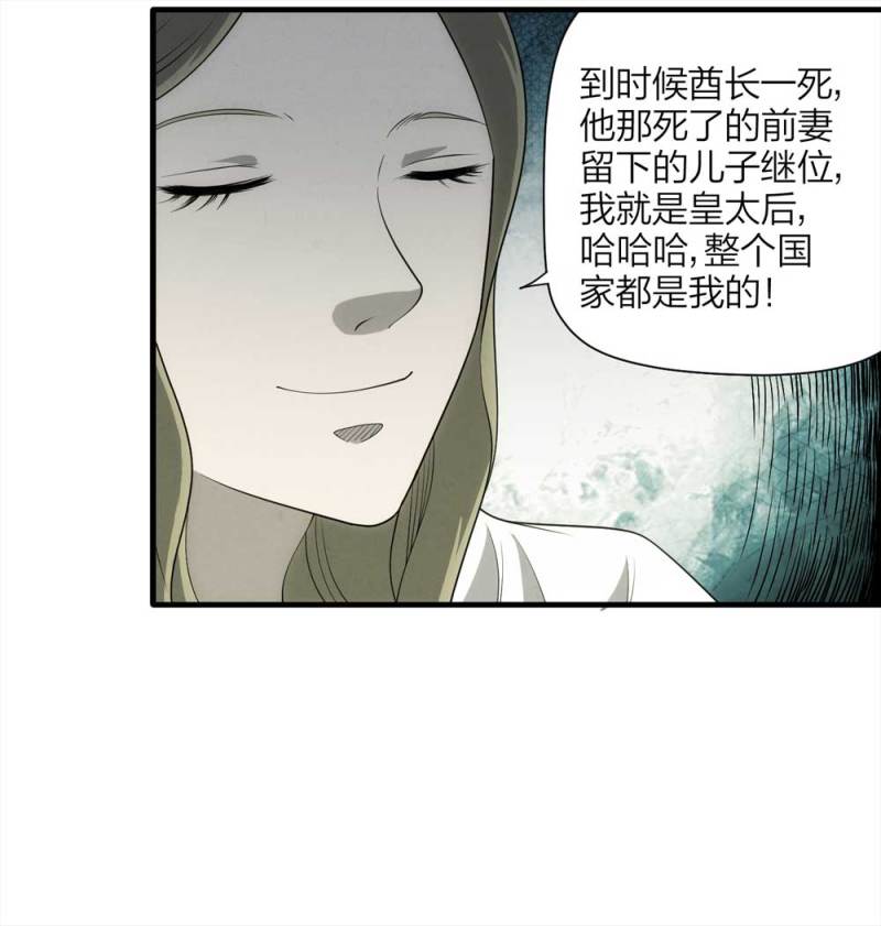 063-这块地被我承包了（下）(1/2)-第36话