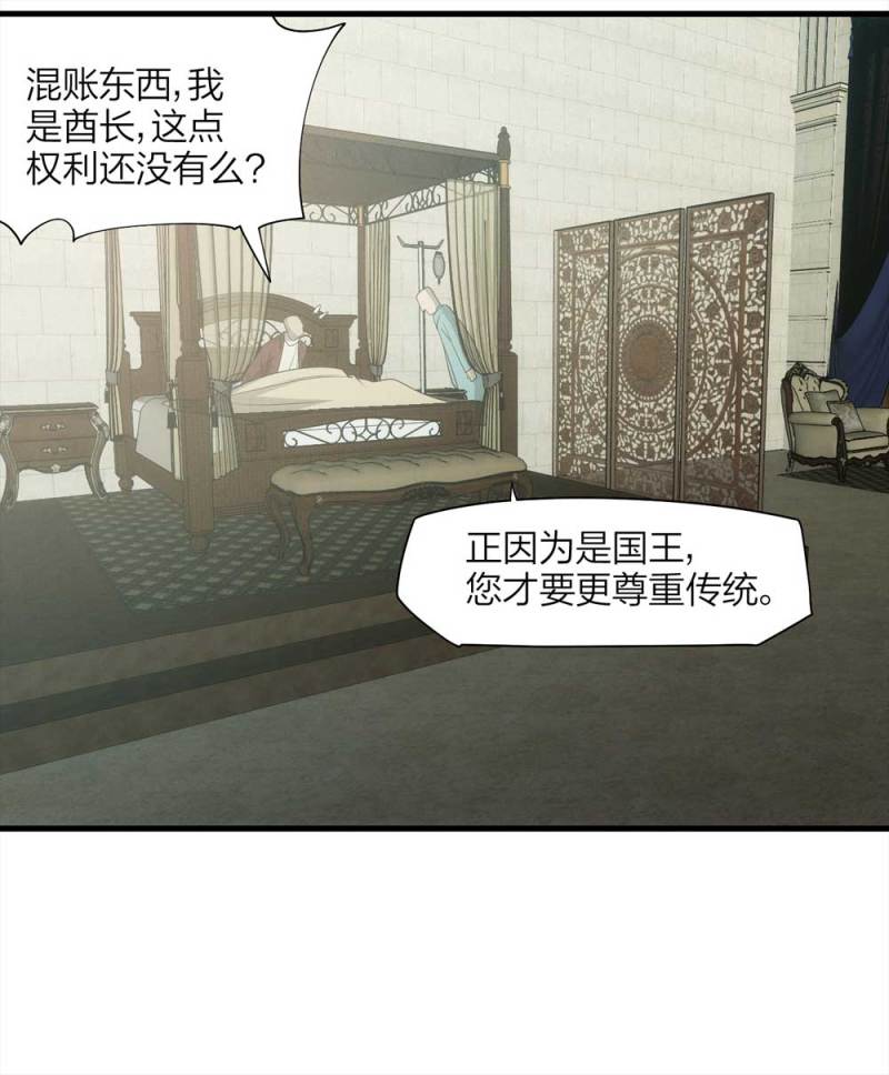 063-这块地被我承包了（下）(1/2)-第36话
