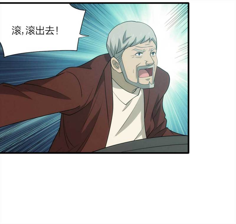 063-这块地被我承包了（下）(1/2)-第36话