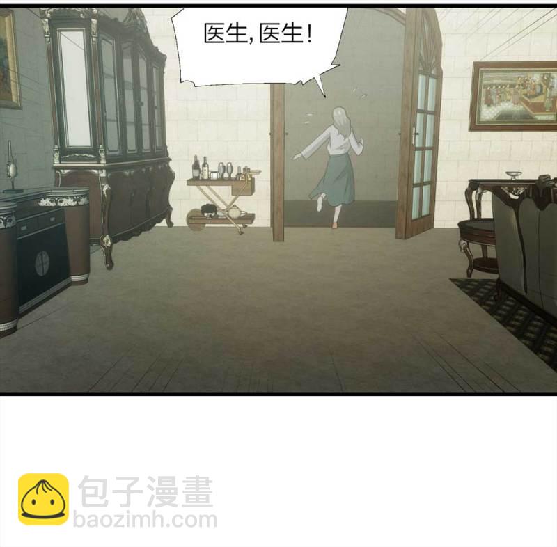 063-这块地被我承包了（下）(1/2)-第36话