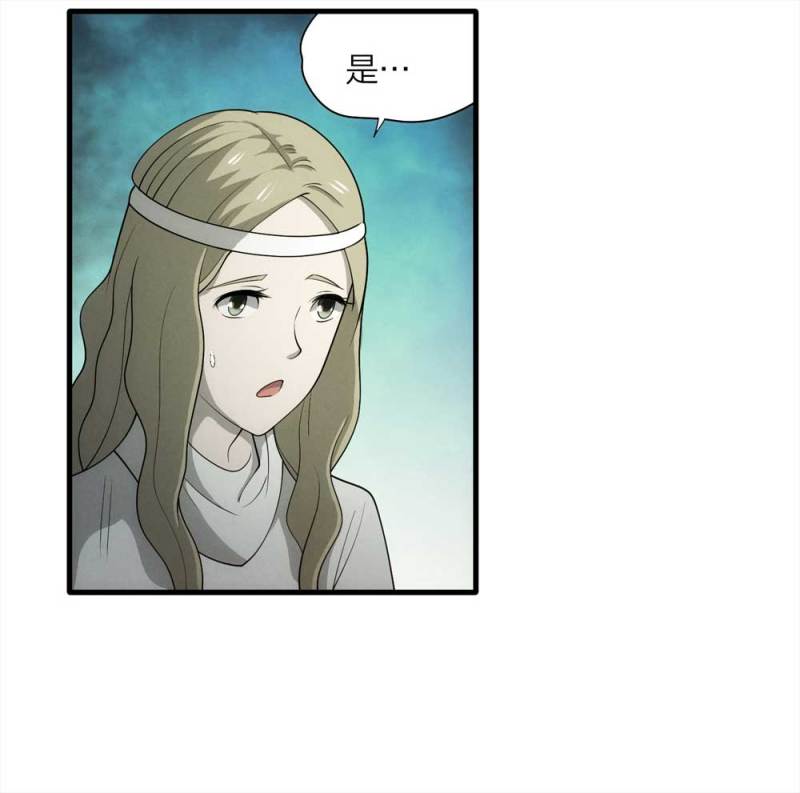 063-这块地被我承包了（下）(1/2)-第36话