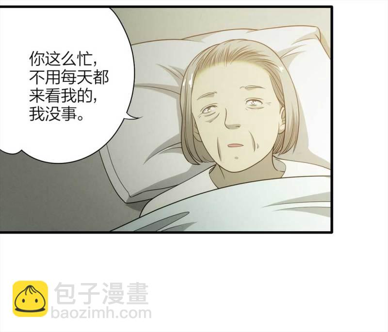 065-伴我同行（下）-第38话