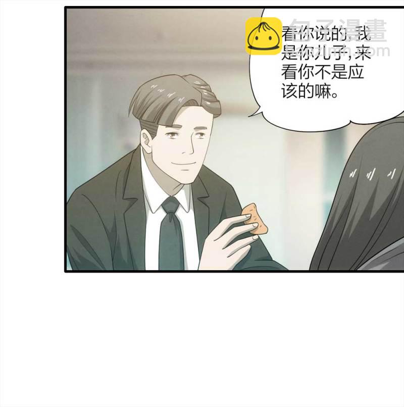 065-伴我同行（下）-第38话