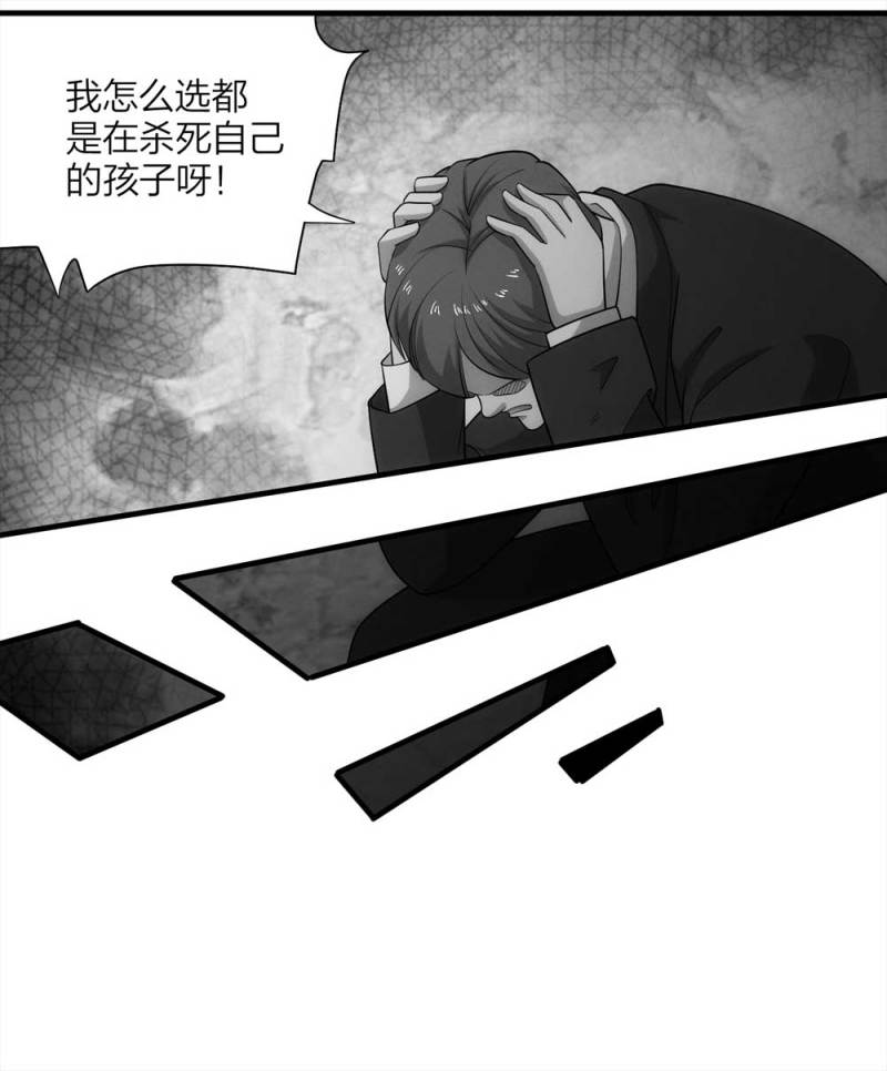 065-伴我同行（下）-第38话