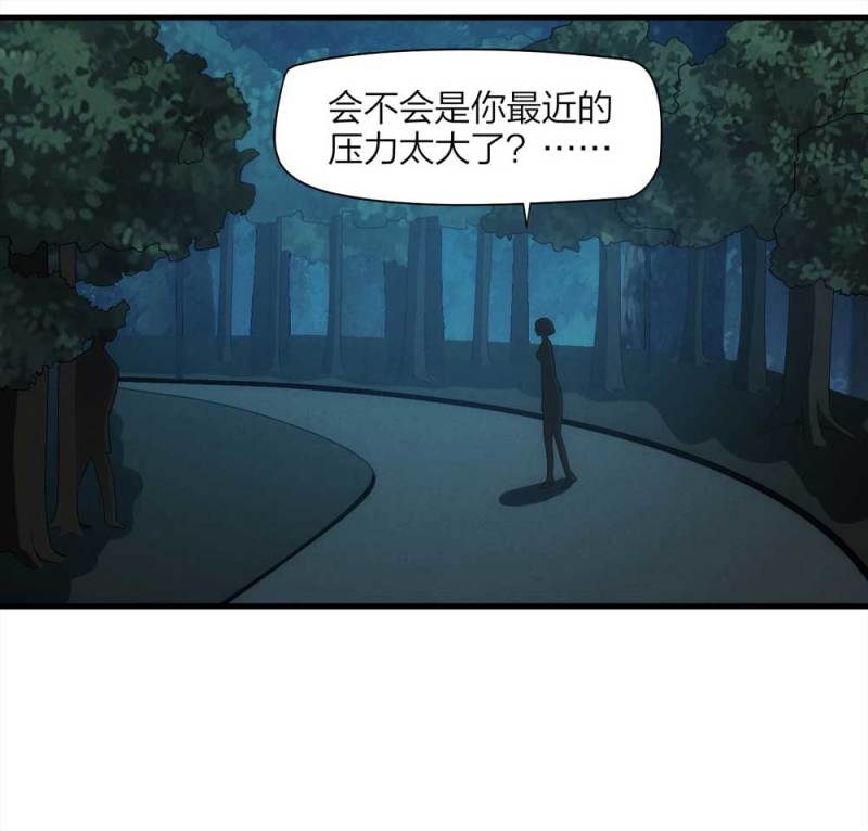 067-影子寄生（下）(1/2)-第40话