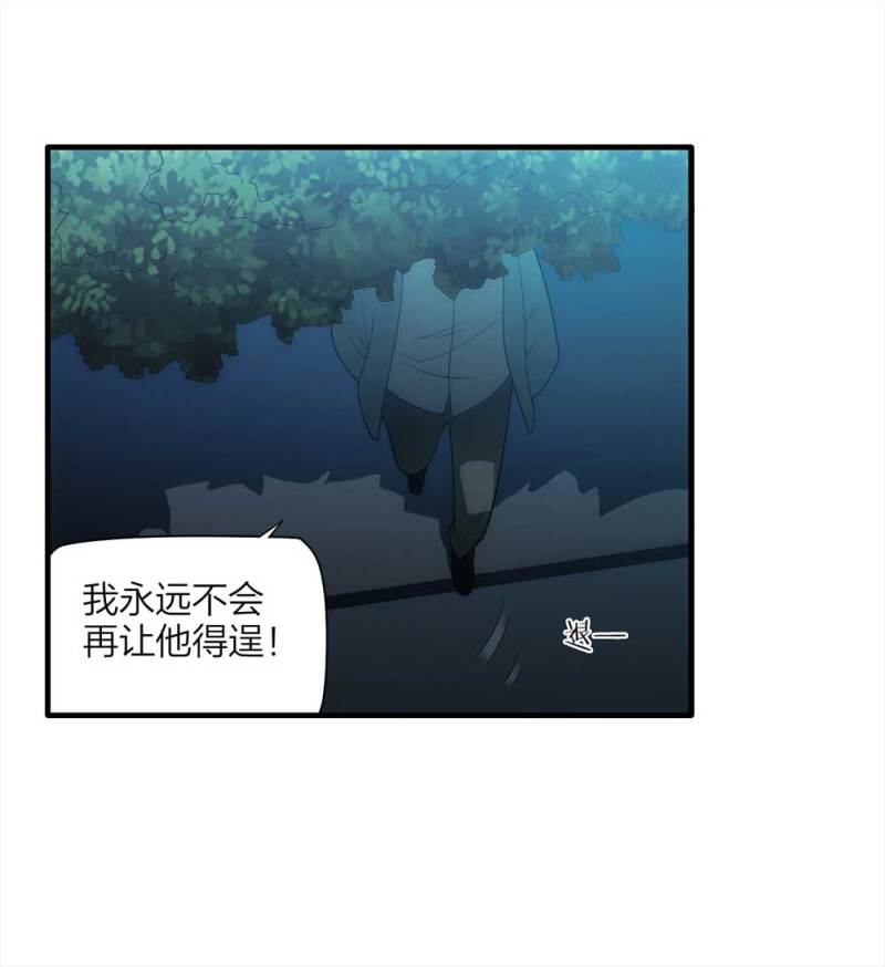 067-影子寄生（下）(1/2)-第40话