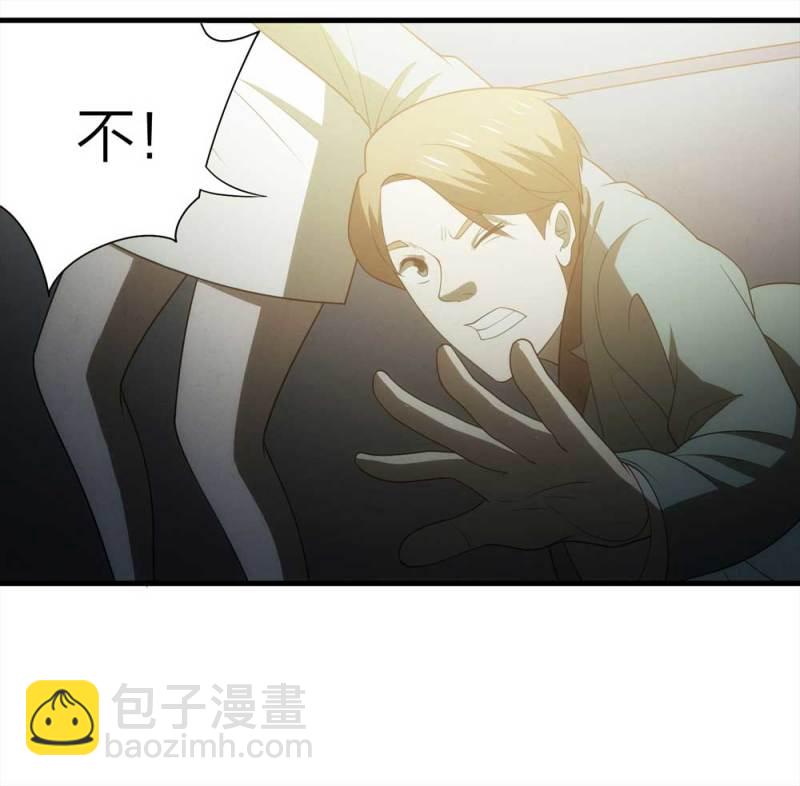 067-影子寄生（下）(1/2)-第40话