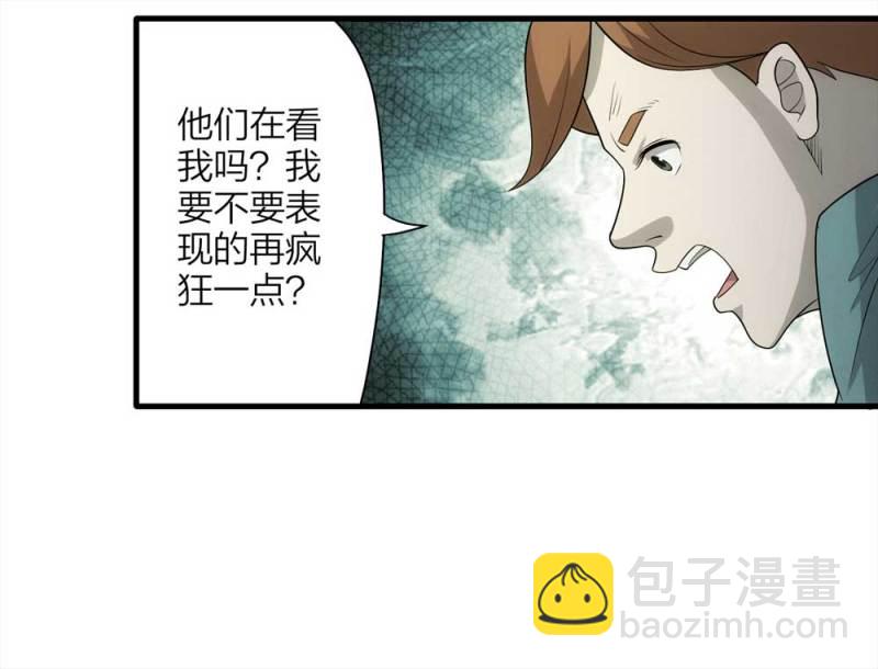 067-影子寄生（下）(1/2)-第40话