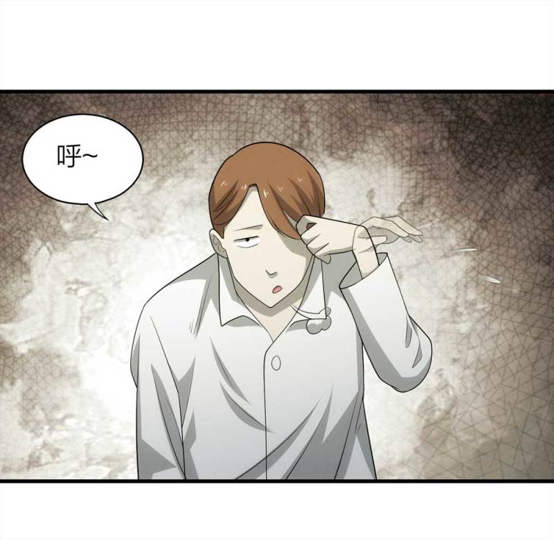 071-项链（4）(1/2)-第44话