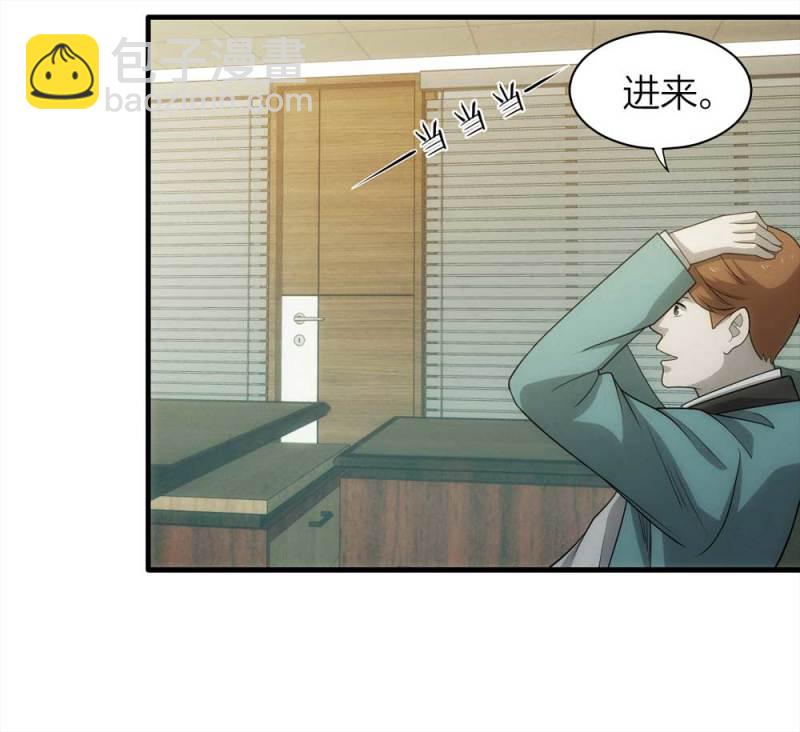 071-项链（4）(1/2)-第44话