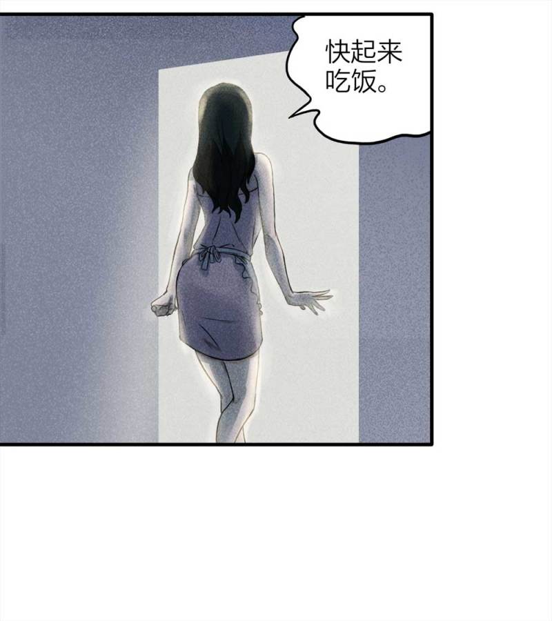 073-附身（1）(1/2)-第46话