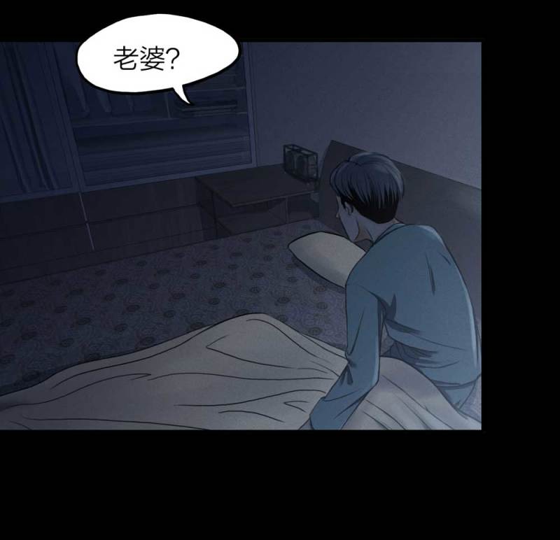 073-附身（1）(1/2)-第46话