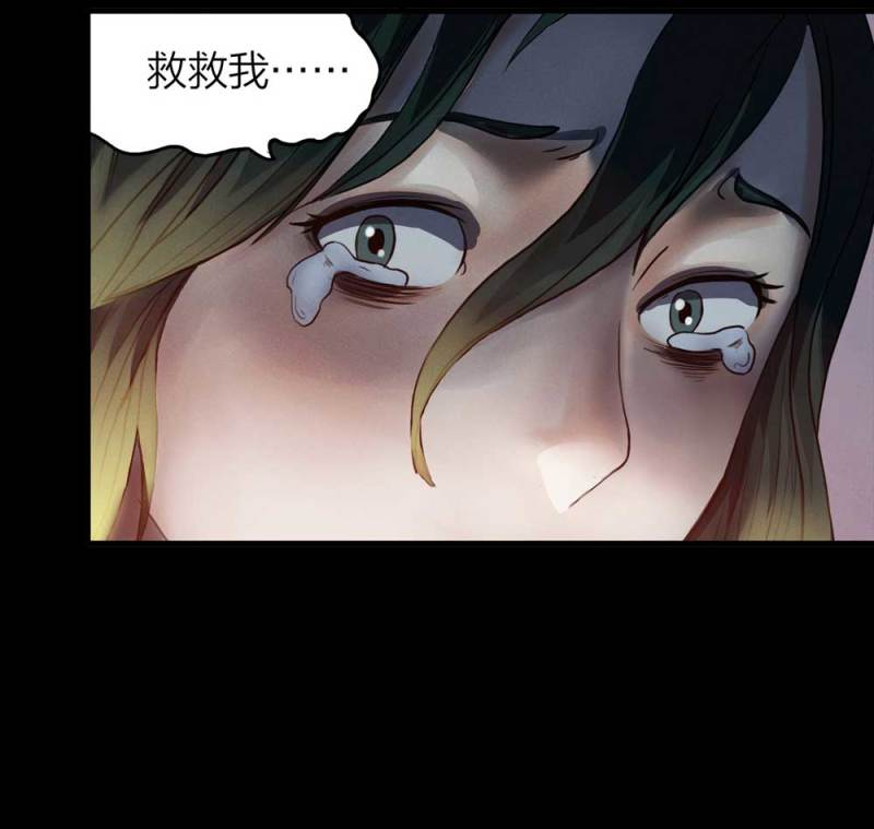 073-附身（1）(1/2)-第46话