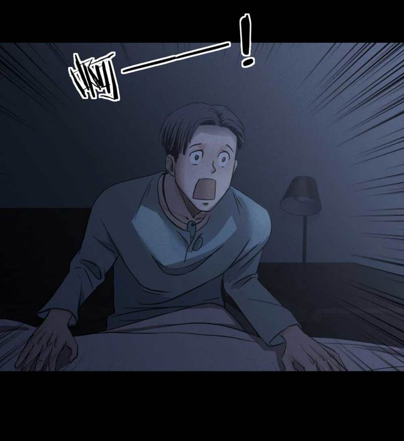 073-附身（1）(1/2)-第46话