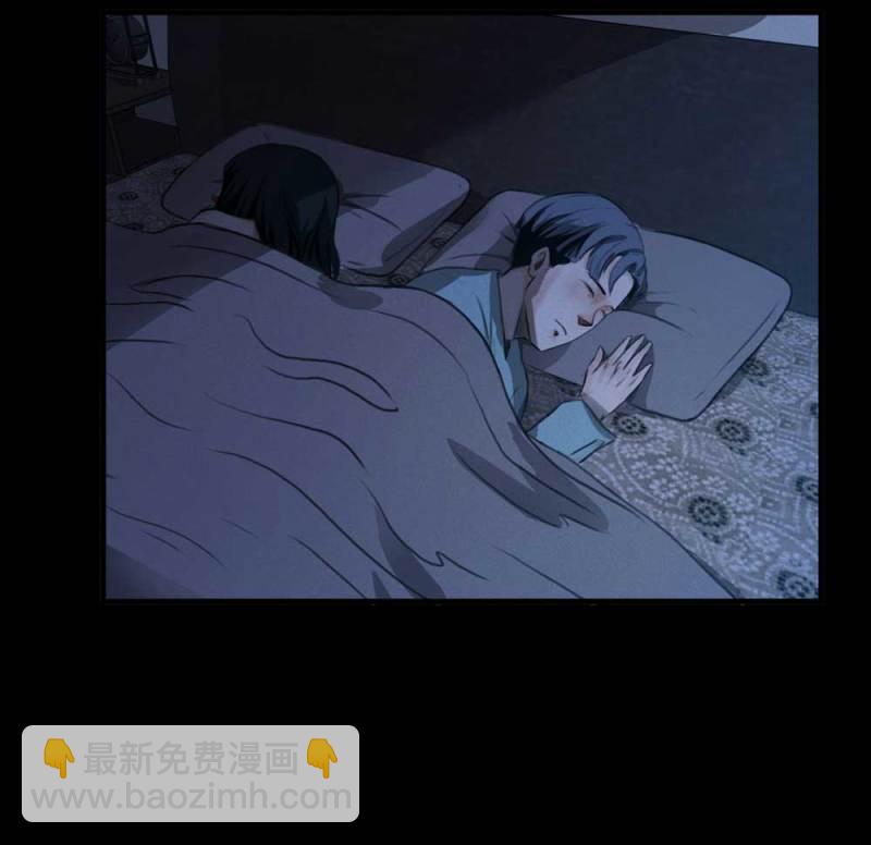 073-附身（1）(1/2)-第46话