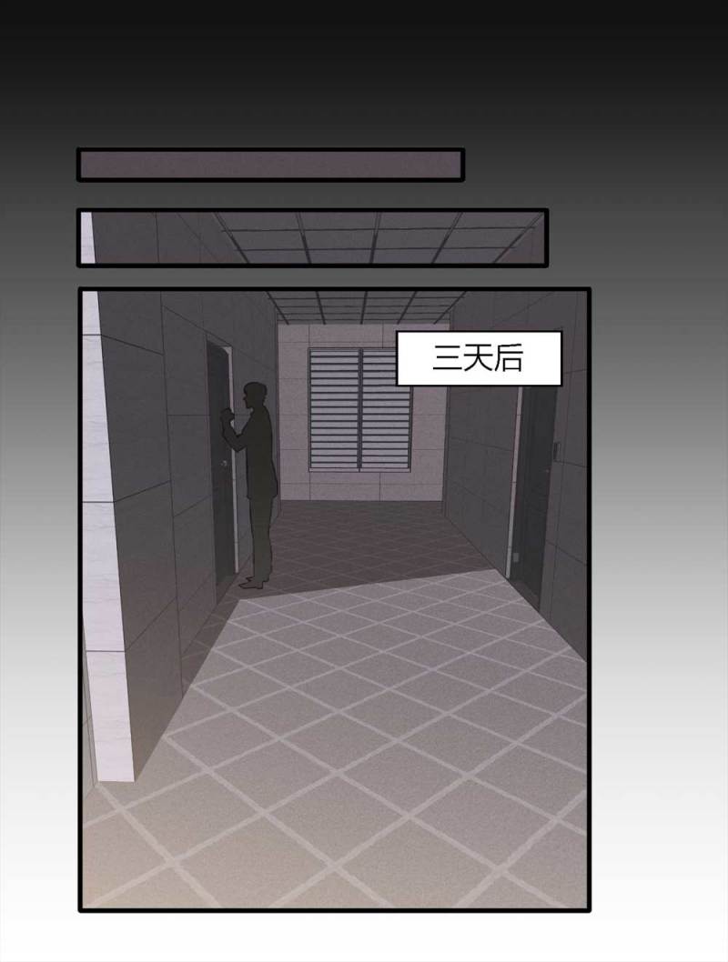 073-附身（1）(1/2)-第46话