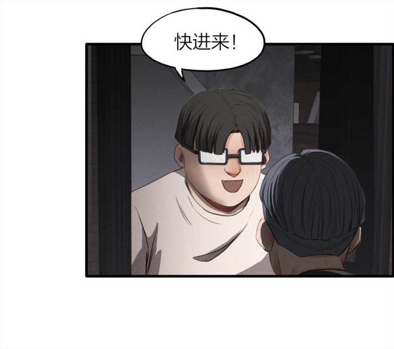 073-附身（1）(1/2)-第46话
