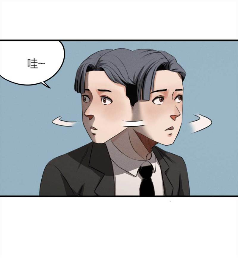 073-附身（1）(1/2)-第46话