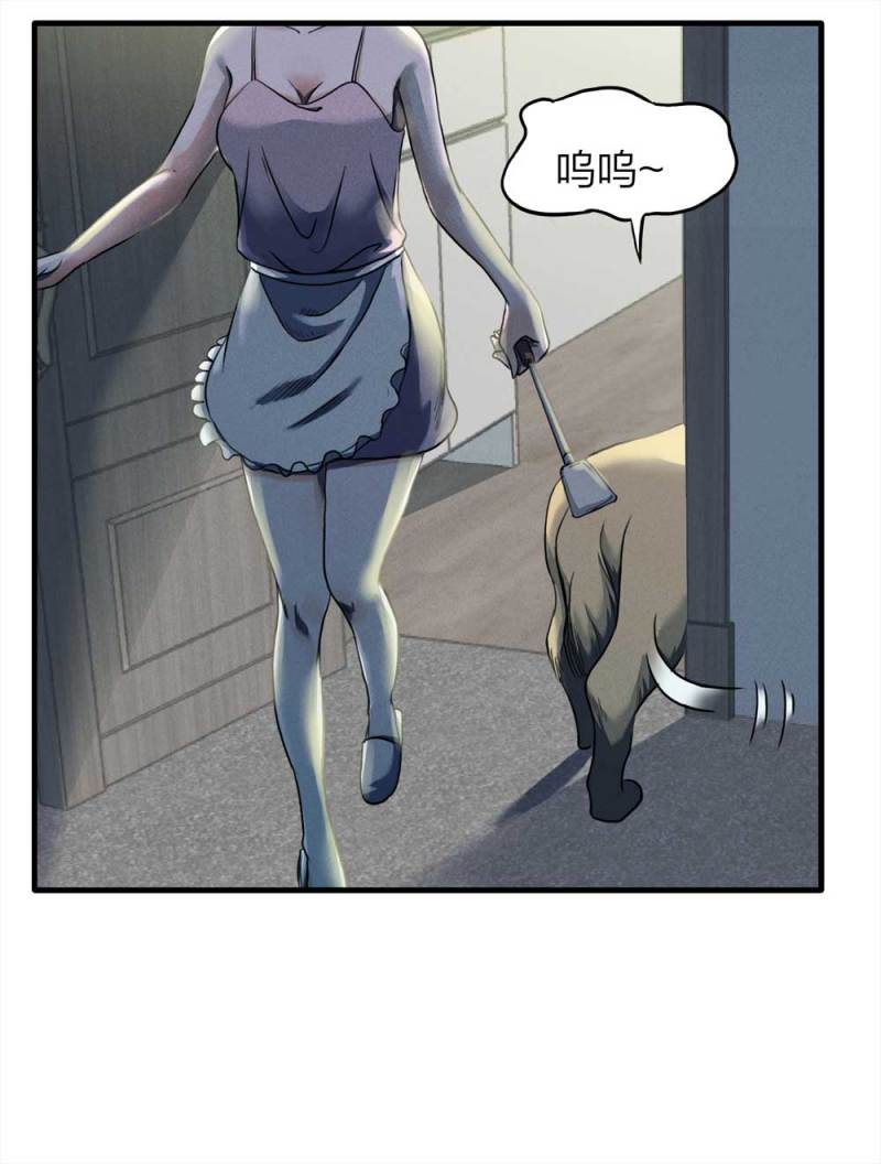 073-附身（1）(1/2)-第46话