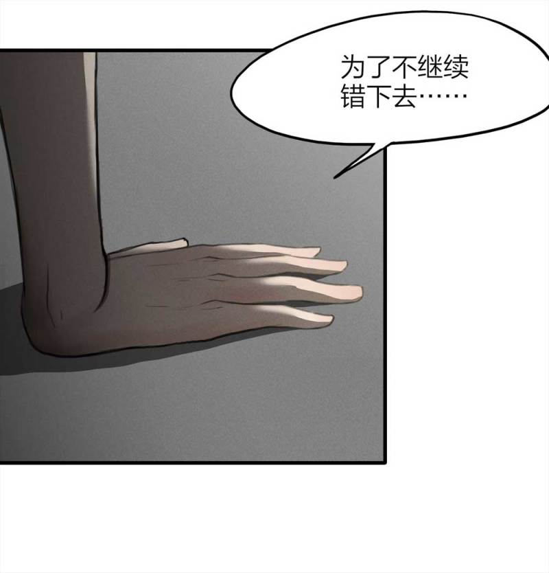 075-附身（3）(1/2)-第48话