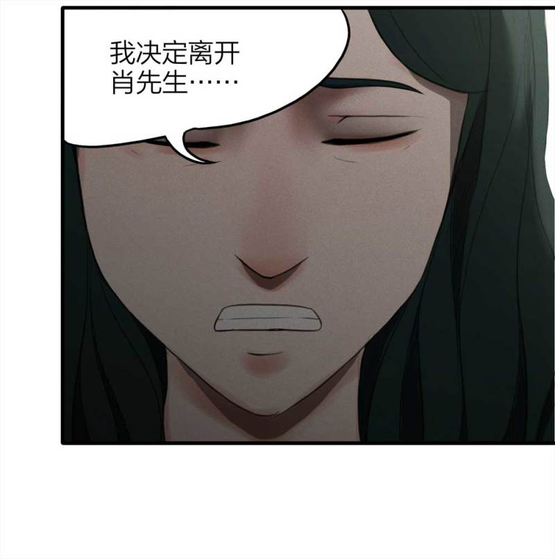 075-附身（3）(1/2)-第48话