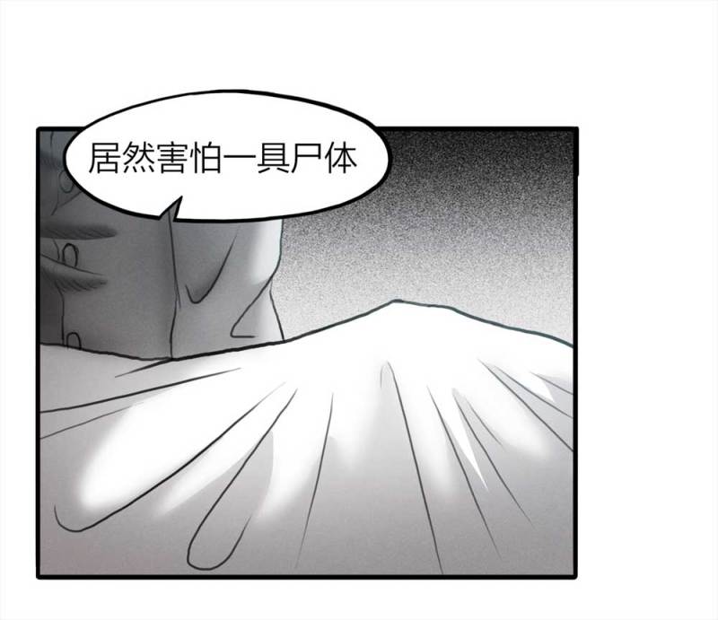 077-复活事件（1）(1/2)-第50话