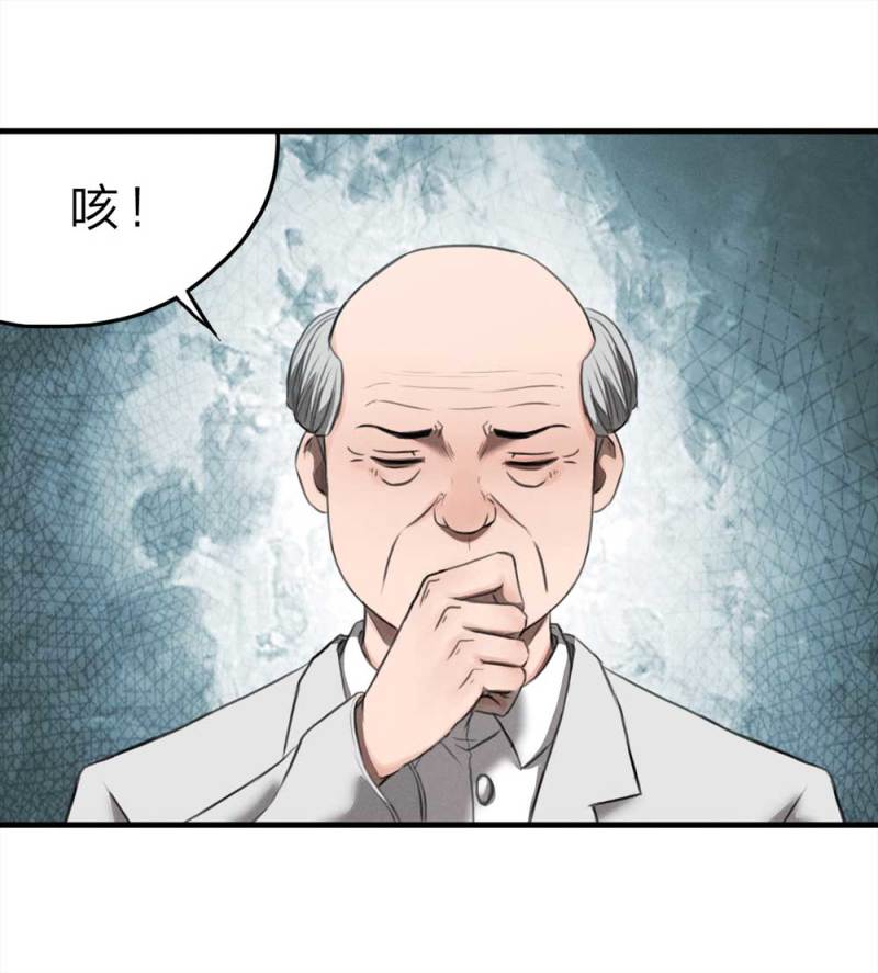 077-复活事件（1）(1/2)-第50话