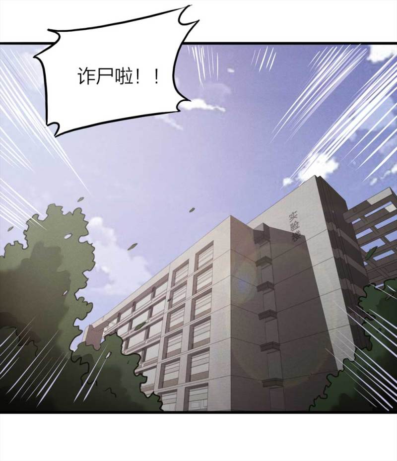 077-复活事件（1）(1/2)-第50话