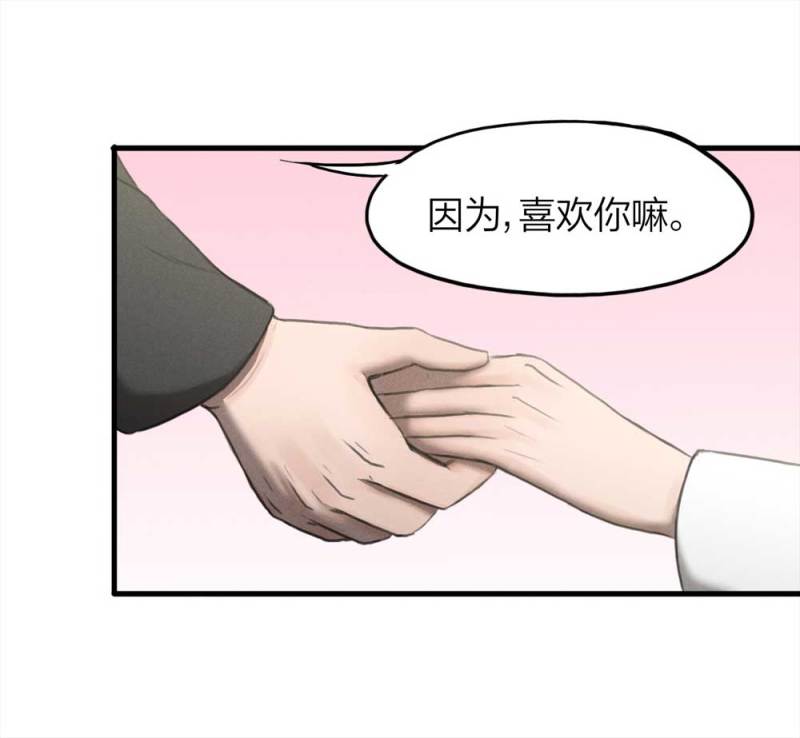 077-复活事件（1）(1/2)-第50话