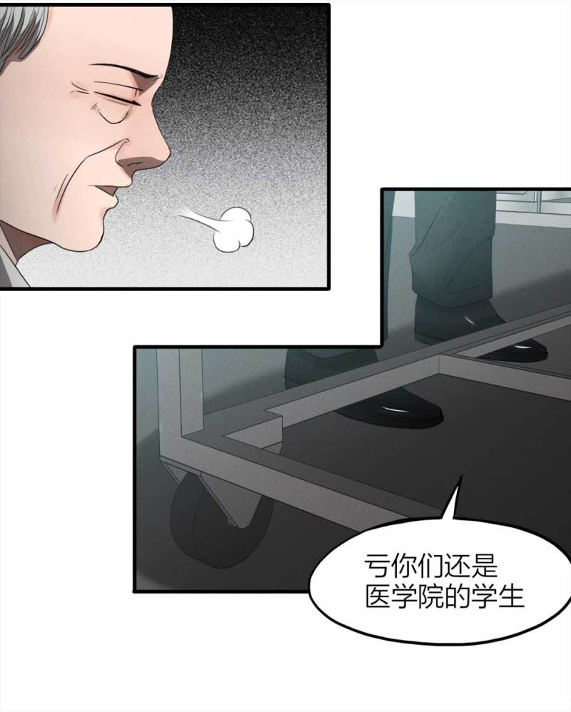 077-复活事件（1）(1/2)-第50话