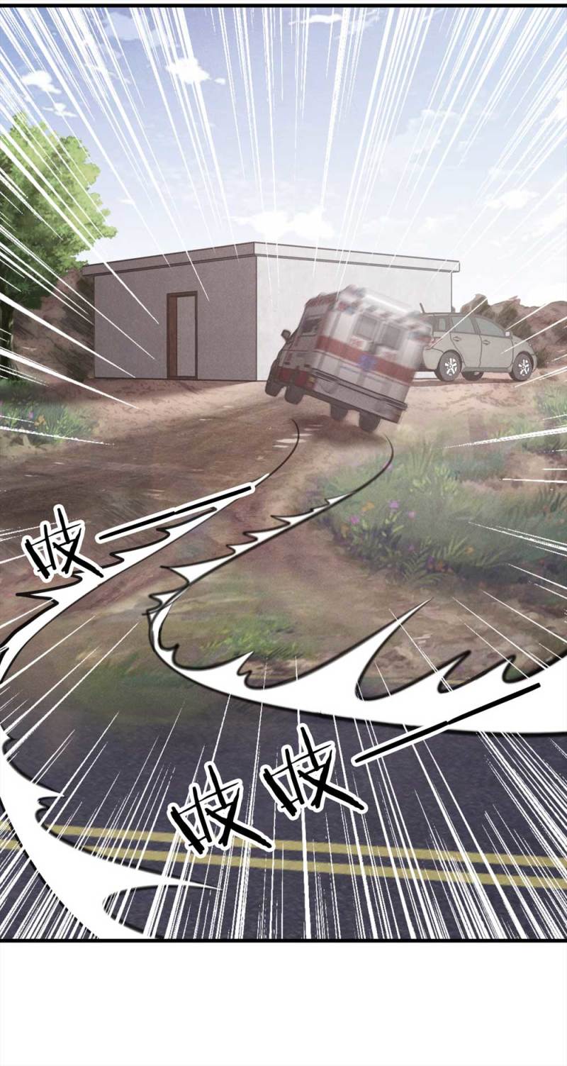 079-复活事件（下）(1/2)-第52话