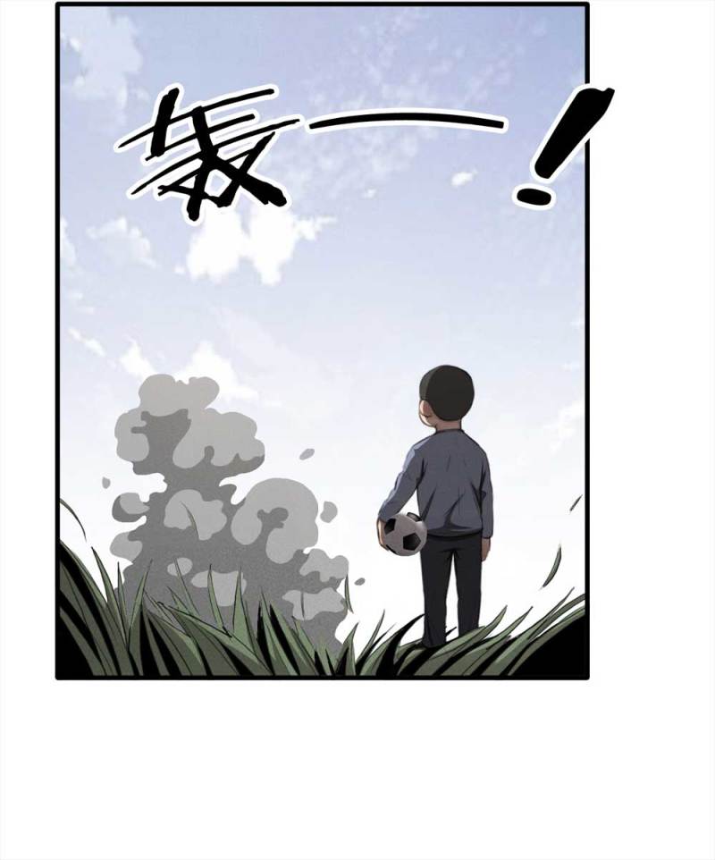 079-复活事件（下）(1/2)-第52话