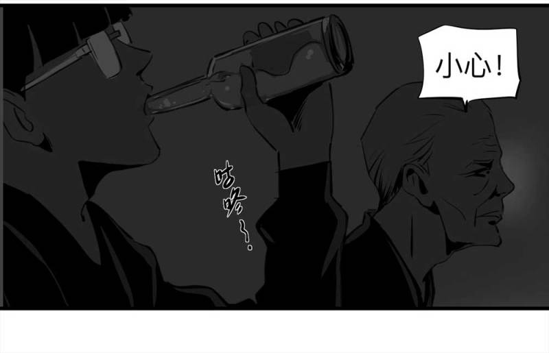 081-盗墓疑云（下）(1/2)-第54话