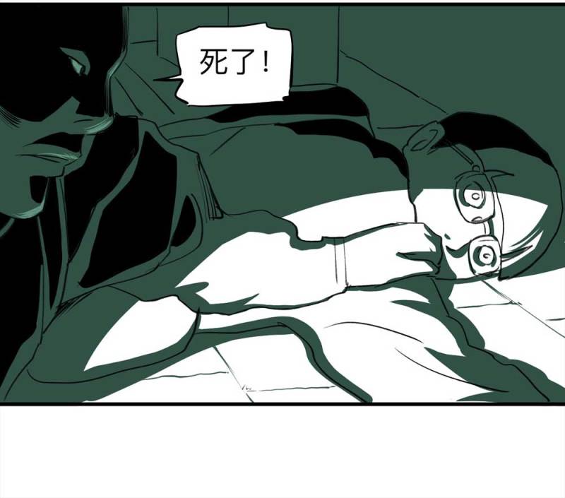 081-盗墓疑云（下）(1/2)-第54话