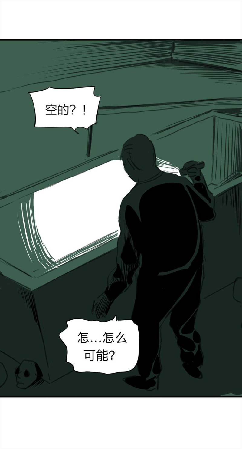 081-盗墓疑云（下）(1/2)-第54话