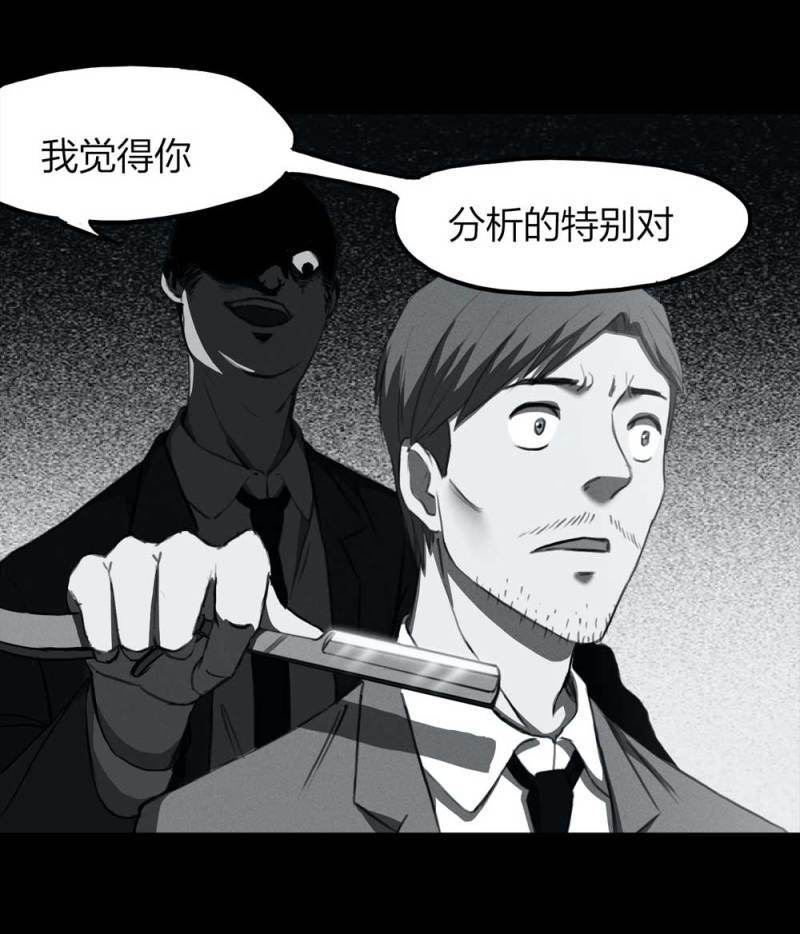 083-小巷理发师（下）(1/2)-第56话