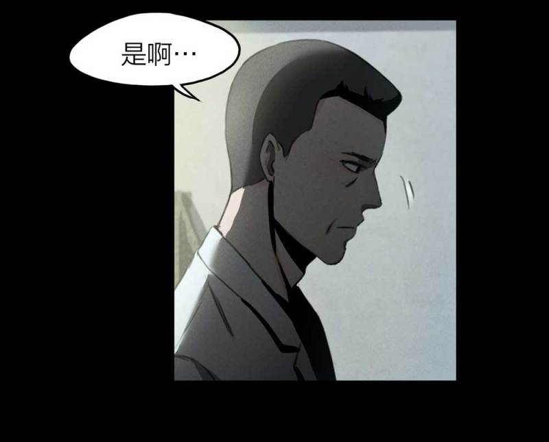 083-小巷理发师（下）(1/2)-第56话