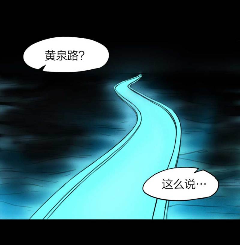 083-小巷理发师（下）(1/2)-第56话